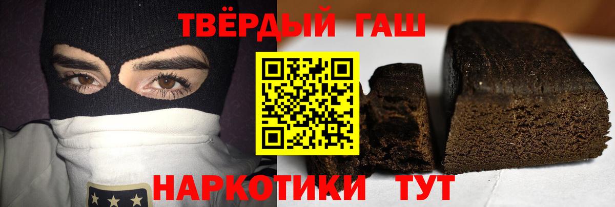 Сергиев Посад  купить наркотик  Вход с VPN  Гашиш хэш 