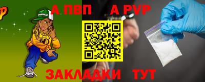 марки nbome Рязань