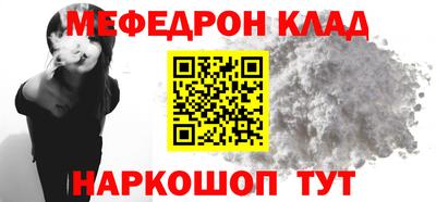 ешки Рыбинск