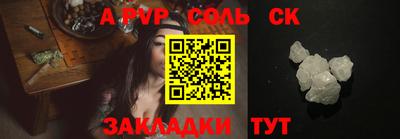 марки nbome Рязань