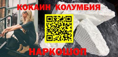 гашиш Рузаевка