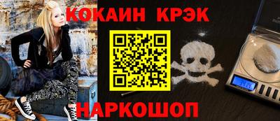 марки nbome Рязань