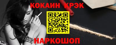 ешки Рыбинск