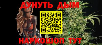 марки nbome Рязань