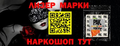 марки nbome Рязань