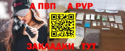 гашиш Рузаевка