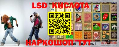ешки Рыбинск