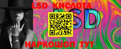ешки Рыбинск