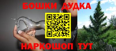 марки nbome Рязань