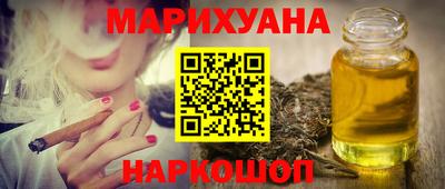 гашиш Рузаевка