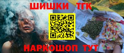 гашиш Рузаевка