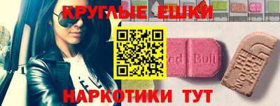 марки nbome Рязань