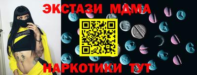 гашиш Рузаевка