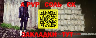 ешки Рыбинск