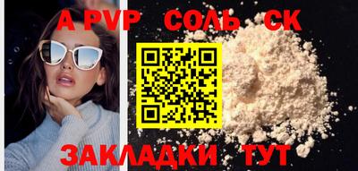 ешки Рыбинск