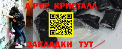 ешки Рыбинск