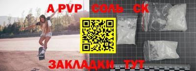 гашиш Рузаевка