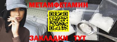 гашиш Рузаевка