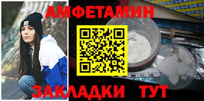 ешки Рыбинск