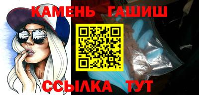 марки nbome Рязань