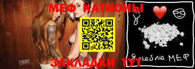 ешки Рыбинск