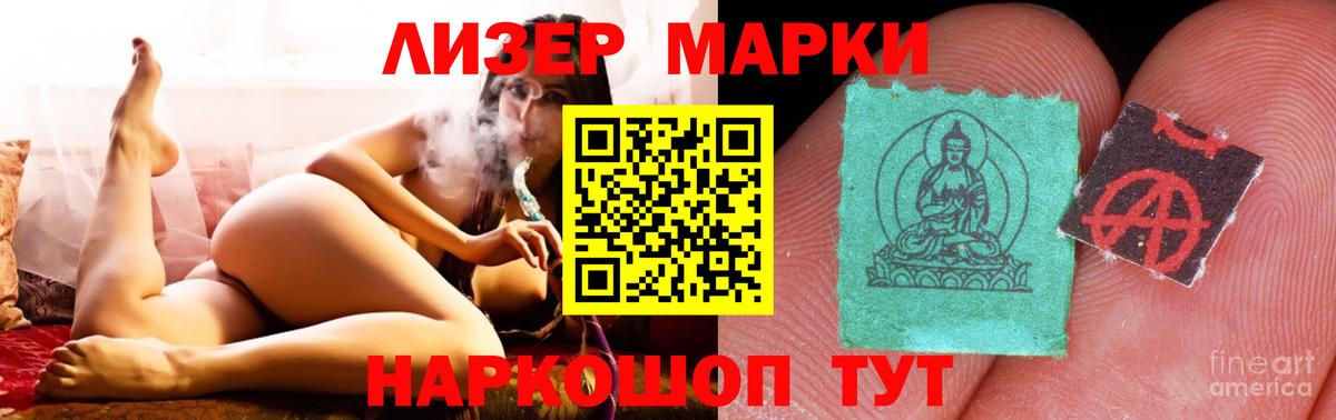 LSD-25 экстази кислота  ЛСД экстази кислота  Сергиев Посад  Вход с VPN 