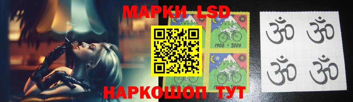 LSD-25 экстази ecstasy Сергиев Посад