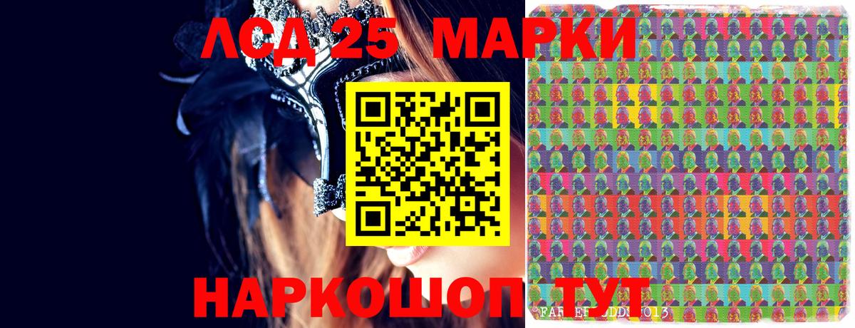 Марки N-bome 1500мкг  Вход с VPN  как найти закладки  Сергиев Посад  Марки N-bome 1500мкг 