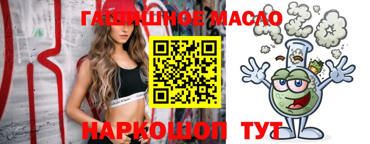 Сергиев Посад  ТГК вейп  Вход с VPN 