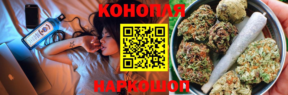 Марихуана AK-47  Вход с VPN  Сергиев Посад  Каннабис марихуана  Бошки марихуана THC 21% 
